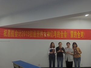 毕业合影