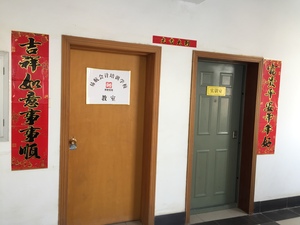 学习教室