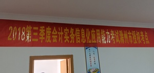 2018年考试考点图