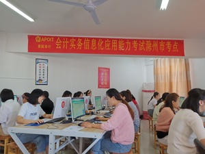 考试照片4.jpg