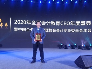 学校获奖照片